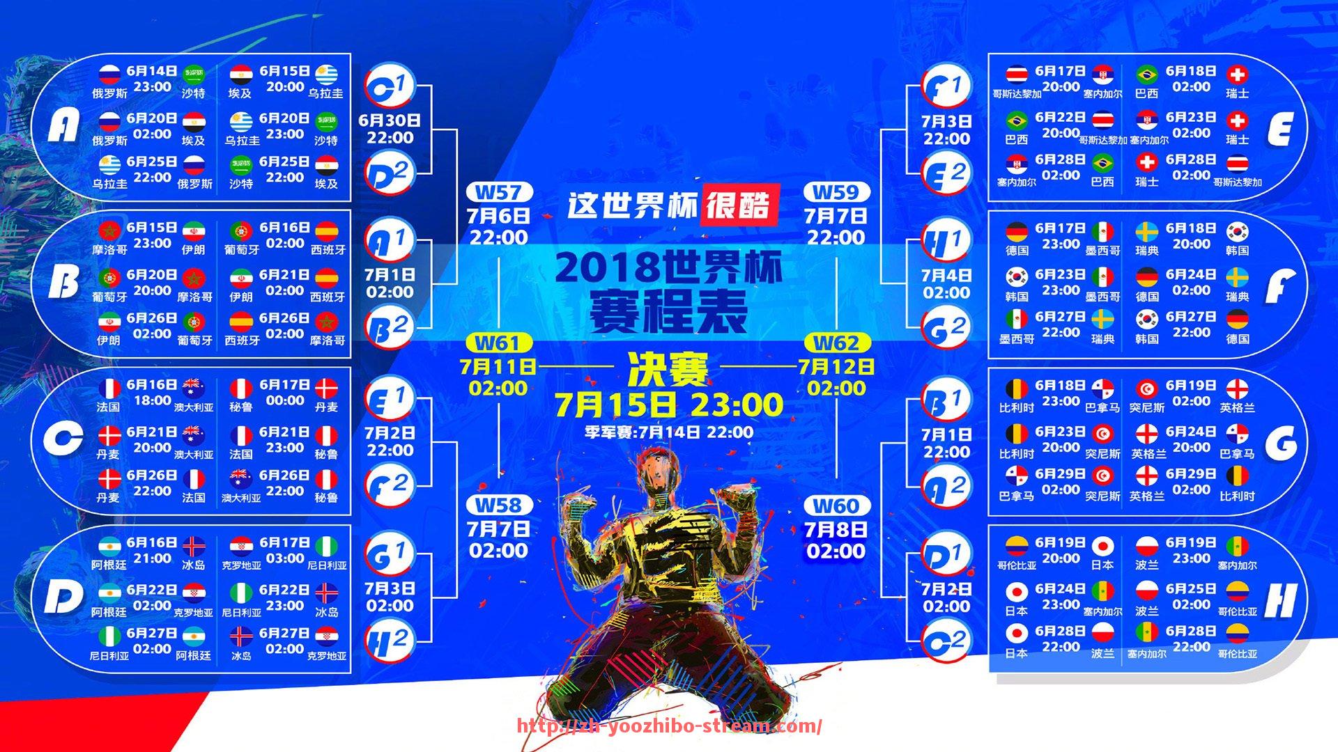 优直播-2008年中超联赛完整赛果及关键赛事回顾