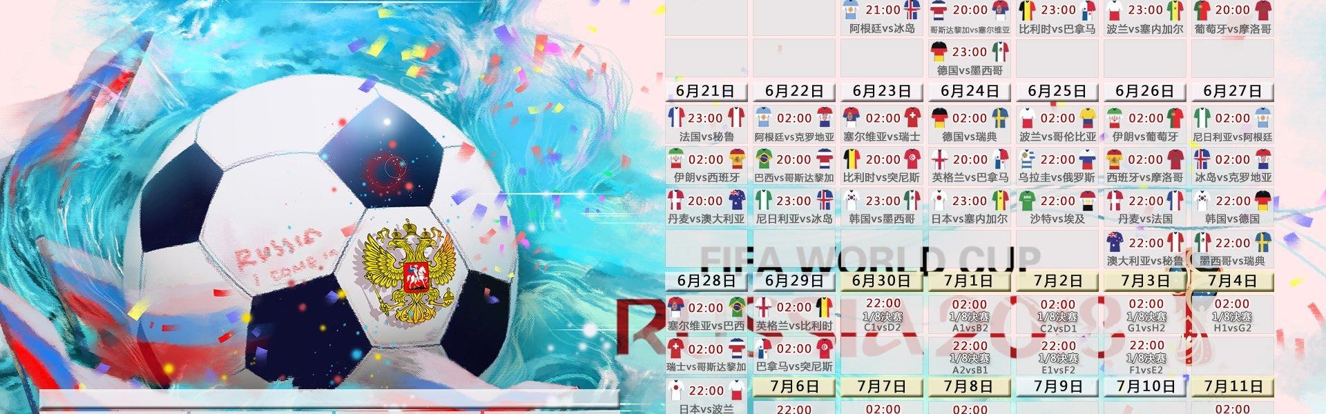 优直播-世俱杯赞助品牌合作案例分析与成功经验分享